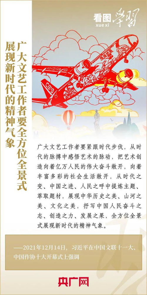 墨韻流轉(zhuǎn)，創(chuàng)意新生 以多元藝術(shù)活動傳承文明，激發(fā)文化創(chuàng)造力