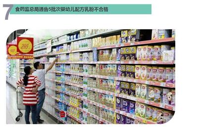 深化遷徙自由與民生保障 國(guó)務(wù)院推落戶、教育、養(yǎng)老及乳粉安全改革