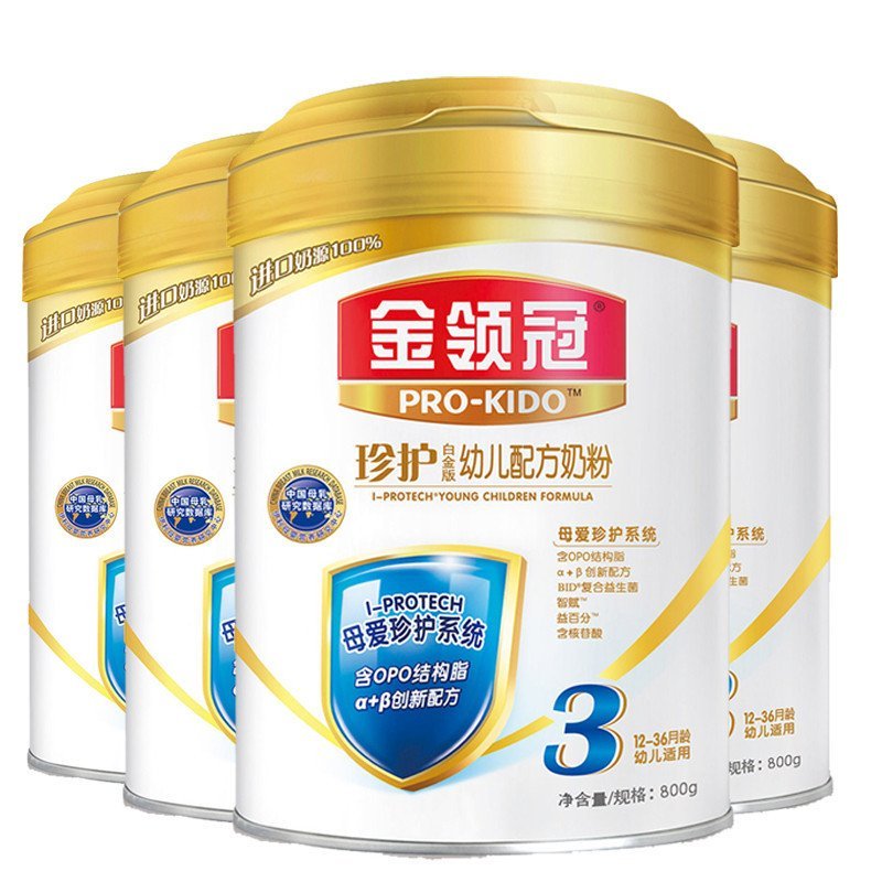 伊利金領冠珍護幼兒配方奶粉3段800g*4罐裝