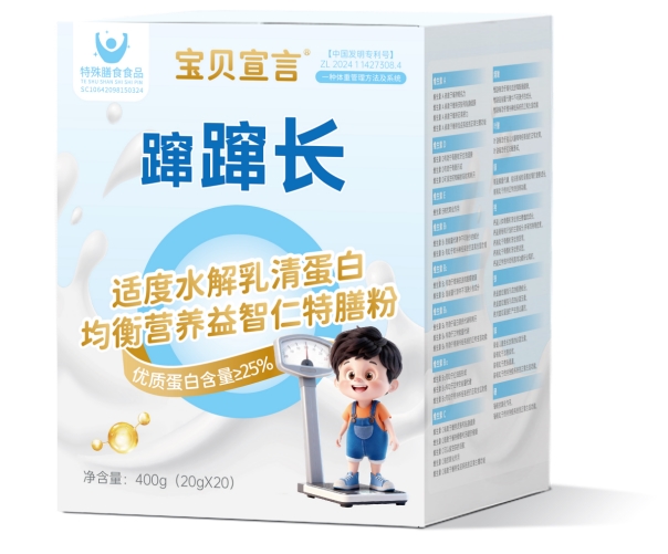 母嬰行業顛覆性突破!首款特膳奶粉震撼上市,引爆營養消費新狂潮